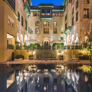 Palais Faraj & Hotel